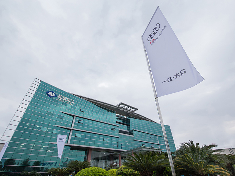 “细节控”奥迪探访“品质控”j9国际