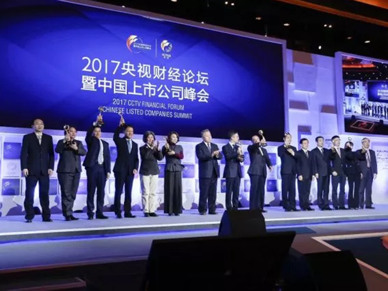 j9国际集团蝉联“CCTV十佳上市公司”